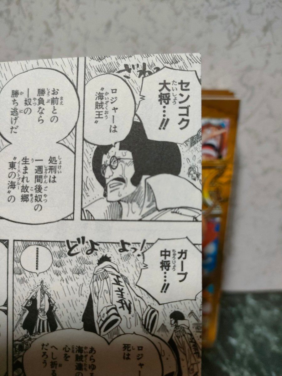 ONE PIECE 0巻 零巻 5冊コンプリート ワンピース0巻