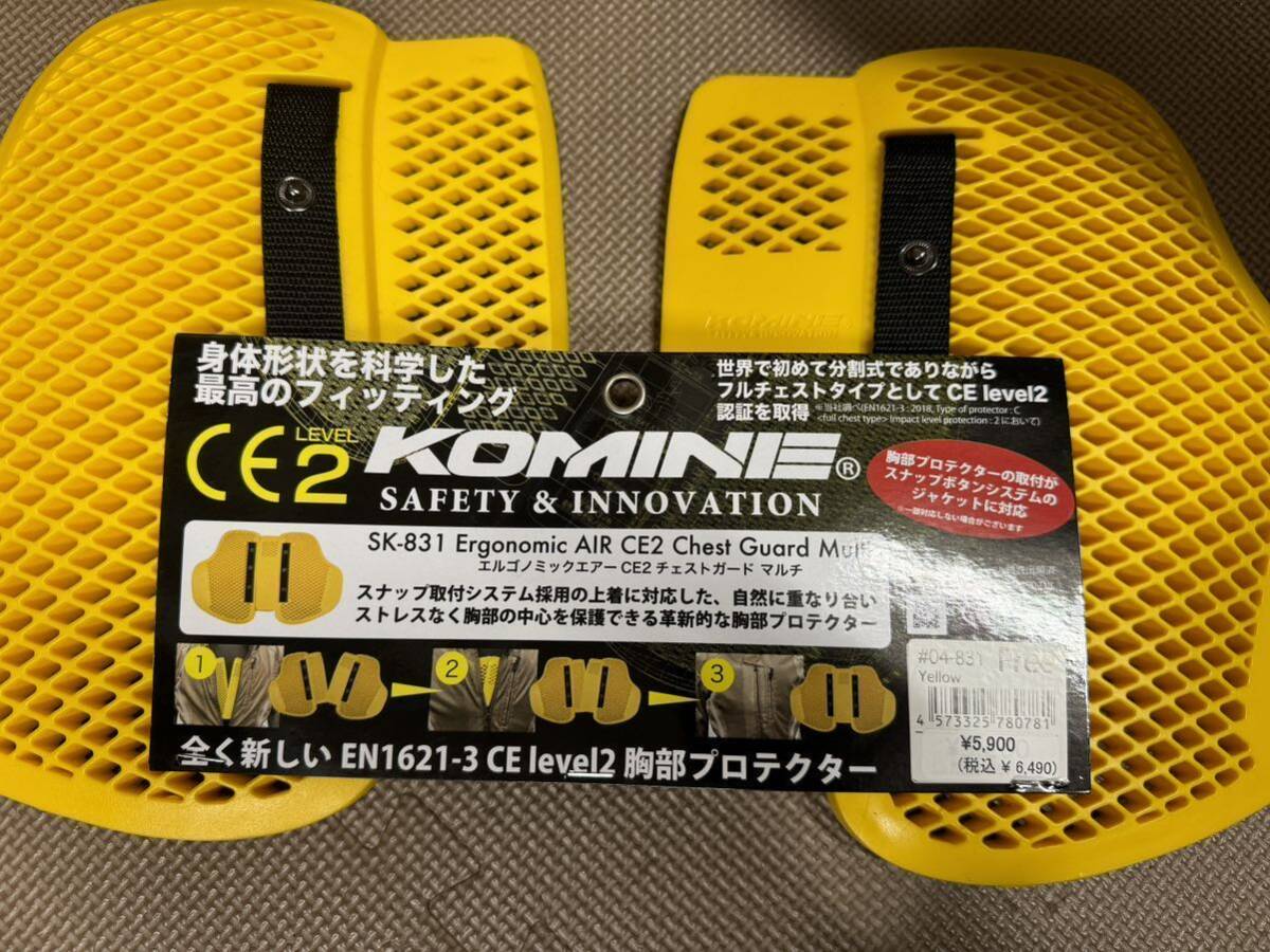  Komine L go flea k air CE2 chest guard multi SK-831