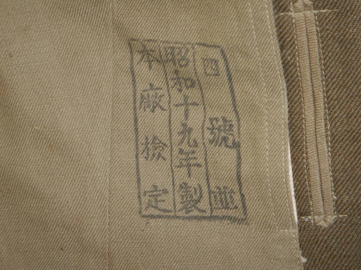 戦前 戦中 旧日本軍 大日本帝国 陸軍 将校 少尉 軍服 上衣 制服 ミリタリー 日本軍 大日帝国陸軍少尉 四号並 未使用 ほぼ美品の画像8