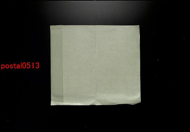 FLA2711●東方文化学院京都研究所絵葉書 袋付5枚 *傷み有り【絵葉書】_画像4