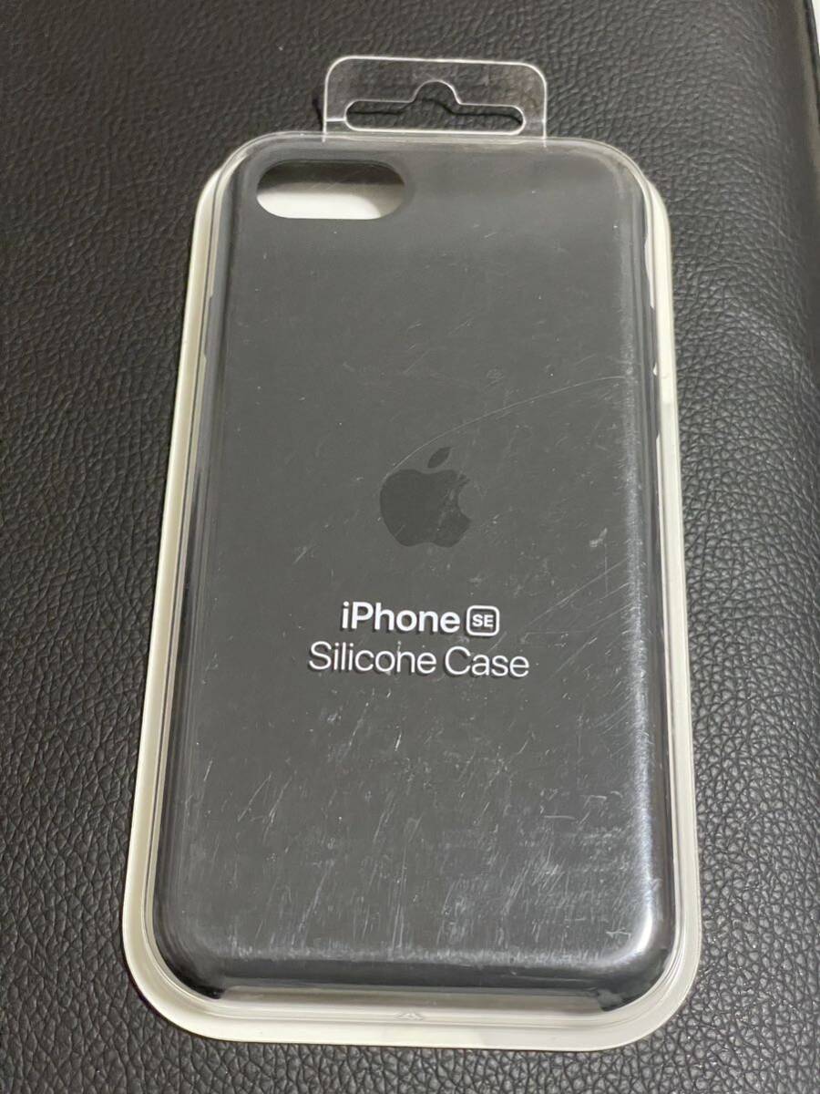 Apple アップル 純正 iPhone 7 / 8 / SE シリコンケース・ブラック 新品の画像1
