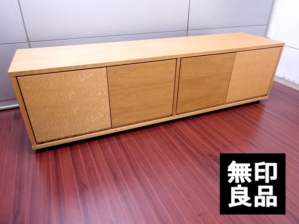 Yahoo!オークション - 無印良品 スタッキングキャビネット Yahoo!オークション - 無印良品 スタッキングキャビネット