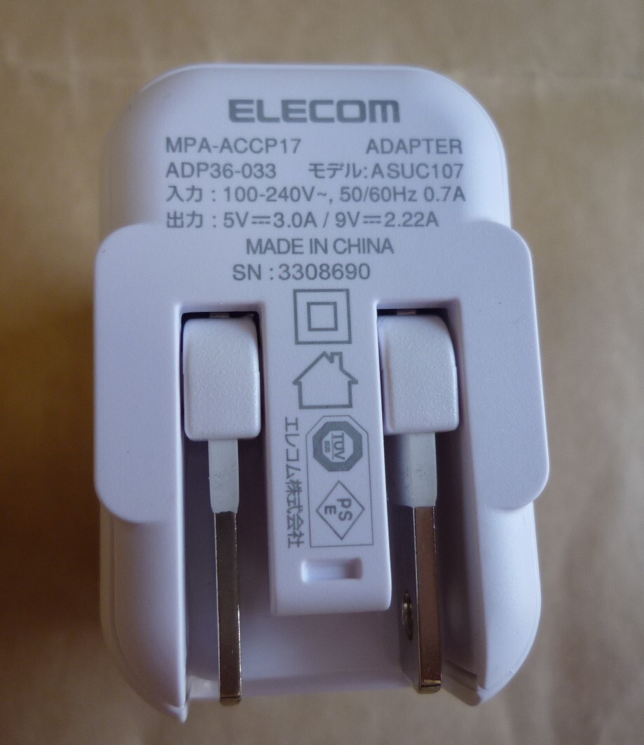 ELECOM エレコム USB-C急速充電器 ACアダプター USB充電器 PD対応 MPA-ACCP17 ASUC107 ADP36-033 5V 3A 9V 2.22A 白 ホワイト_画像3