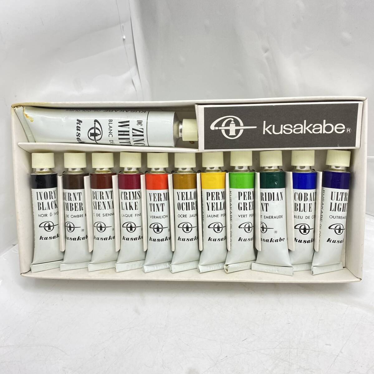 送料無料g30132 クサカベ Kusakabe 油絵具 スタンダードS12 oil colours 絵の具 12色 趣味 未使用_画像2