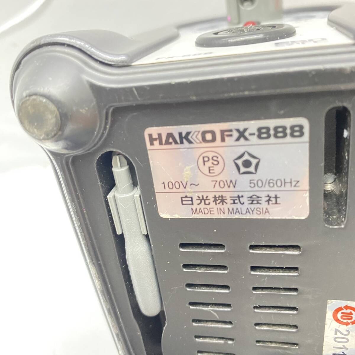 送料無料g30184 HAKKO 白光 FX-888 01BK 半田ごて 大工道具 DIY _画像4