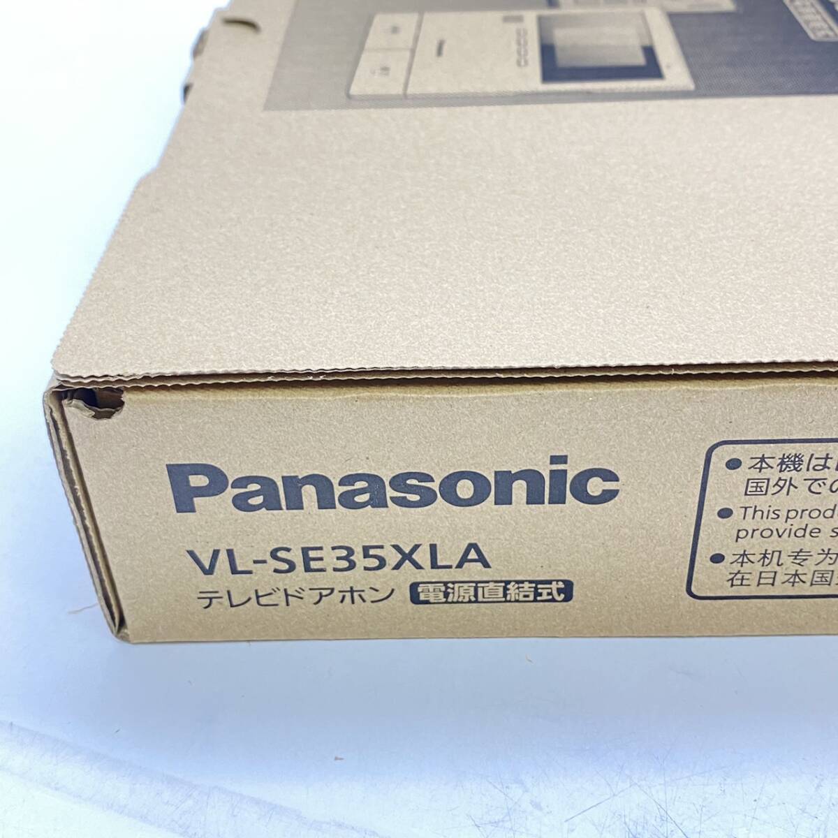 送料無料g30578 Panasonic パナソニック VL-SE35XLA テレビドアホン 電源直結 録画 録音機能付き 防犯 セキュリティ インターホン ドアホンの画像5
