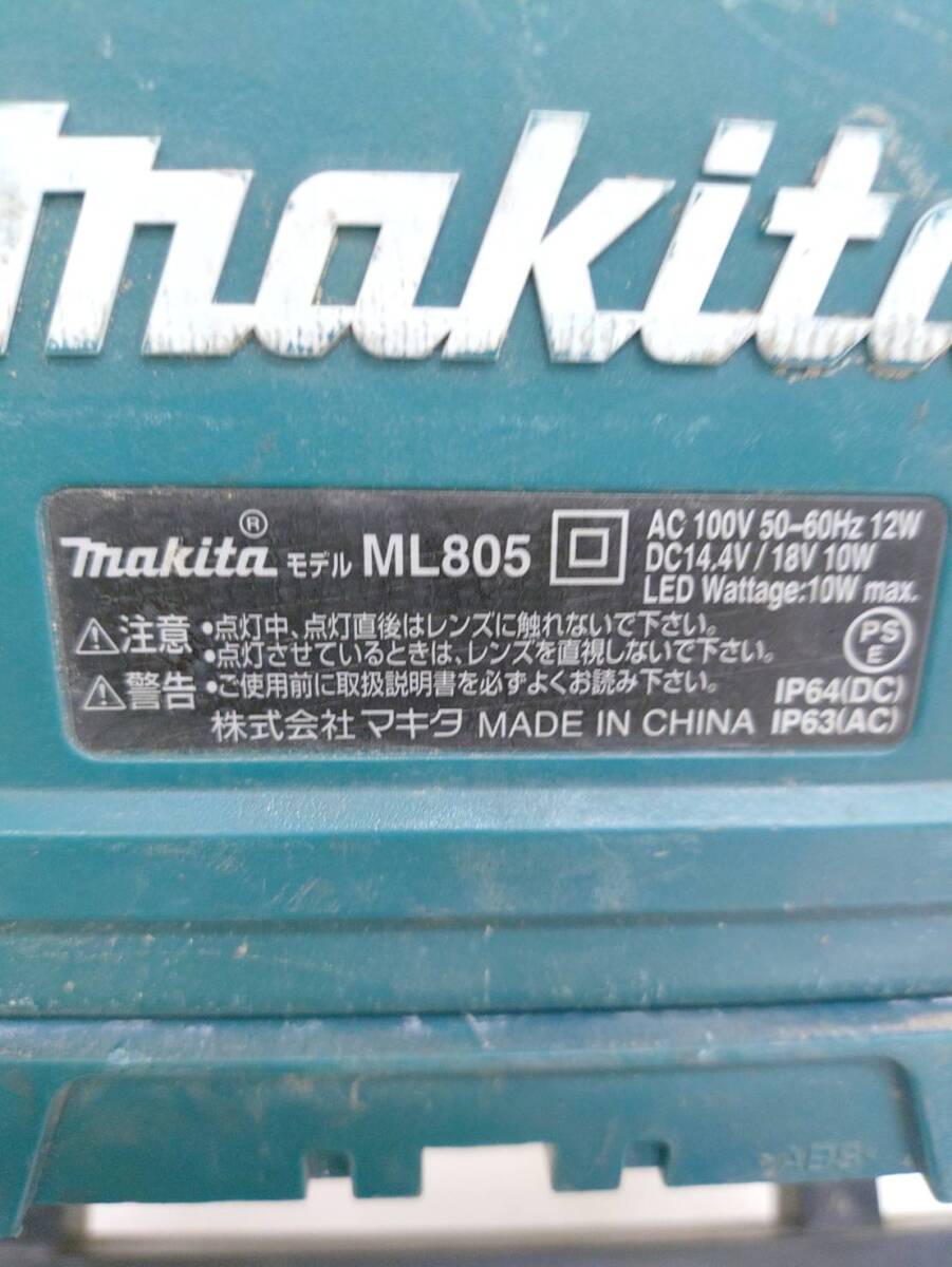 送料無料g30554 makita マキタ 14.4 / 18V 充電式LEDスタンドライト ML805 本体のみ 作業用ライト 投光器 LEDライト アウトドア 電動工具 _画像5