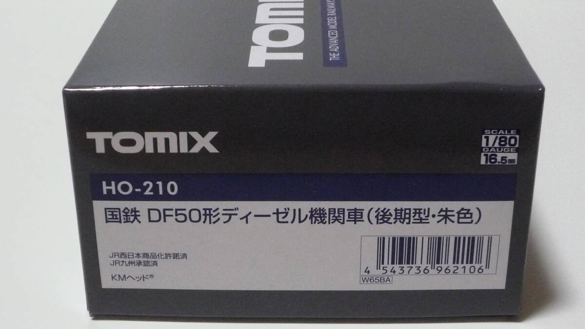 TOMIX（HO-210）DF50 後期型・朱色_画像1