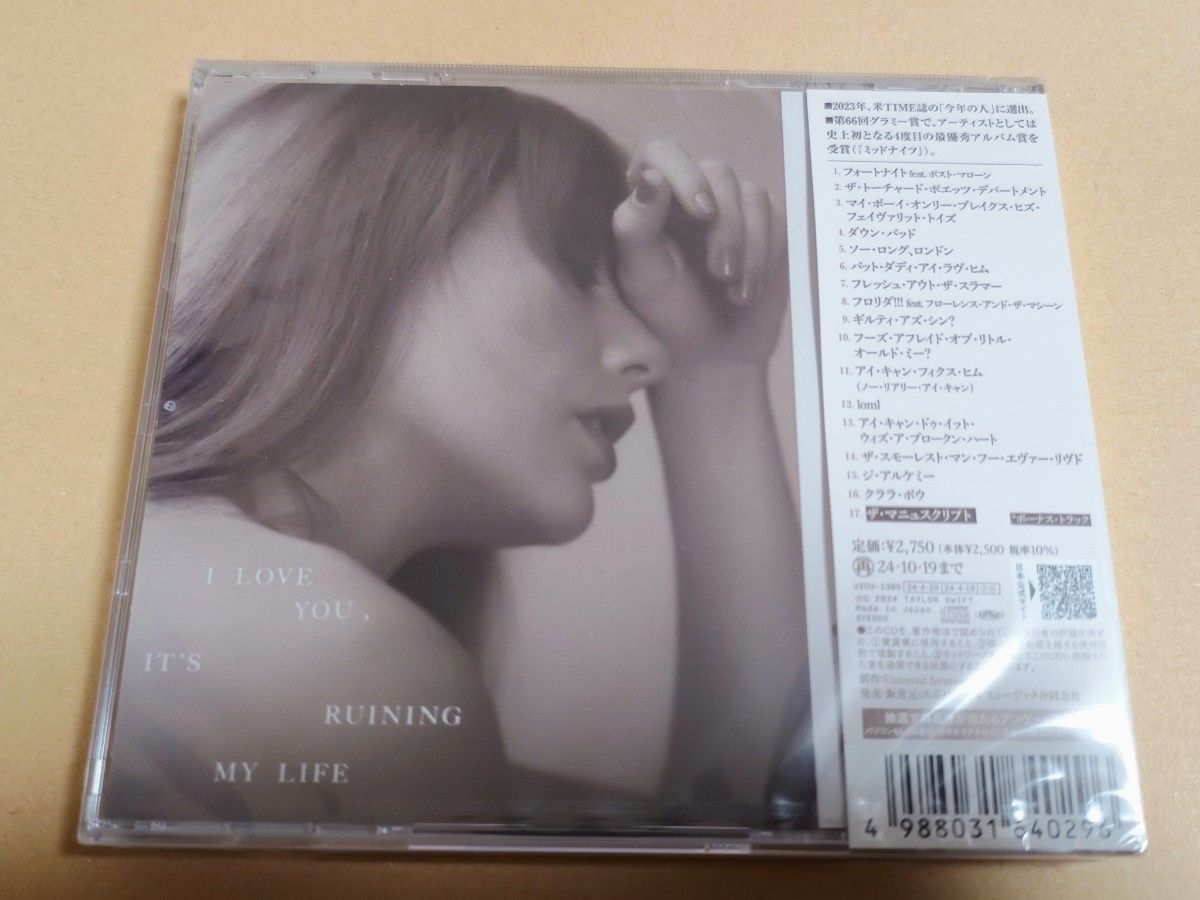 特典付通常盤 Taylor Swift/The Tortured Poets Department　テイラー・スウィフト新品未開封