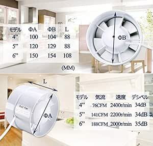 100mm ダクト用換気扇 ブースターファン静音インラインダクト通気用送風機、ダクト、通気口、育成用テントでの空調用排の画像6