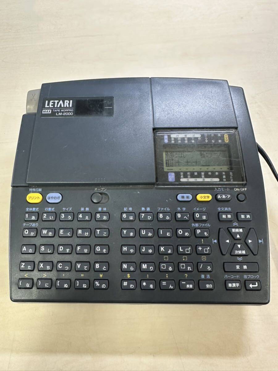 MAX LETARI ラベルライター LM-2000 の画像4