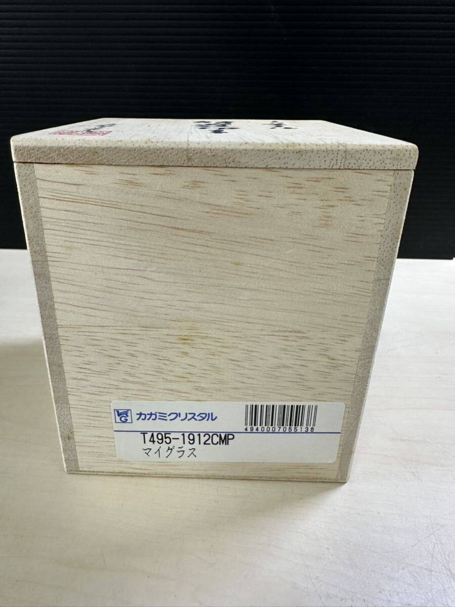 カガミクリスタル KAGAMI CRYSTAL ロックグラス 切子 箱付き パープル系の画像2
