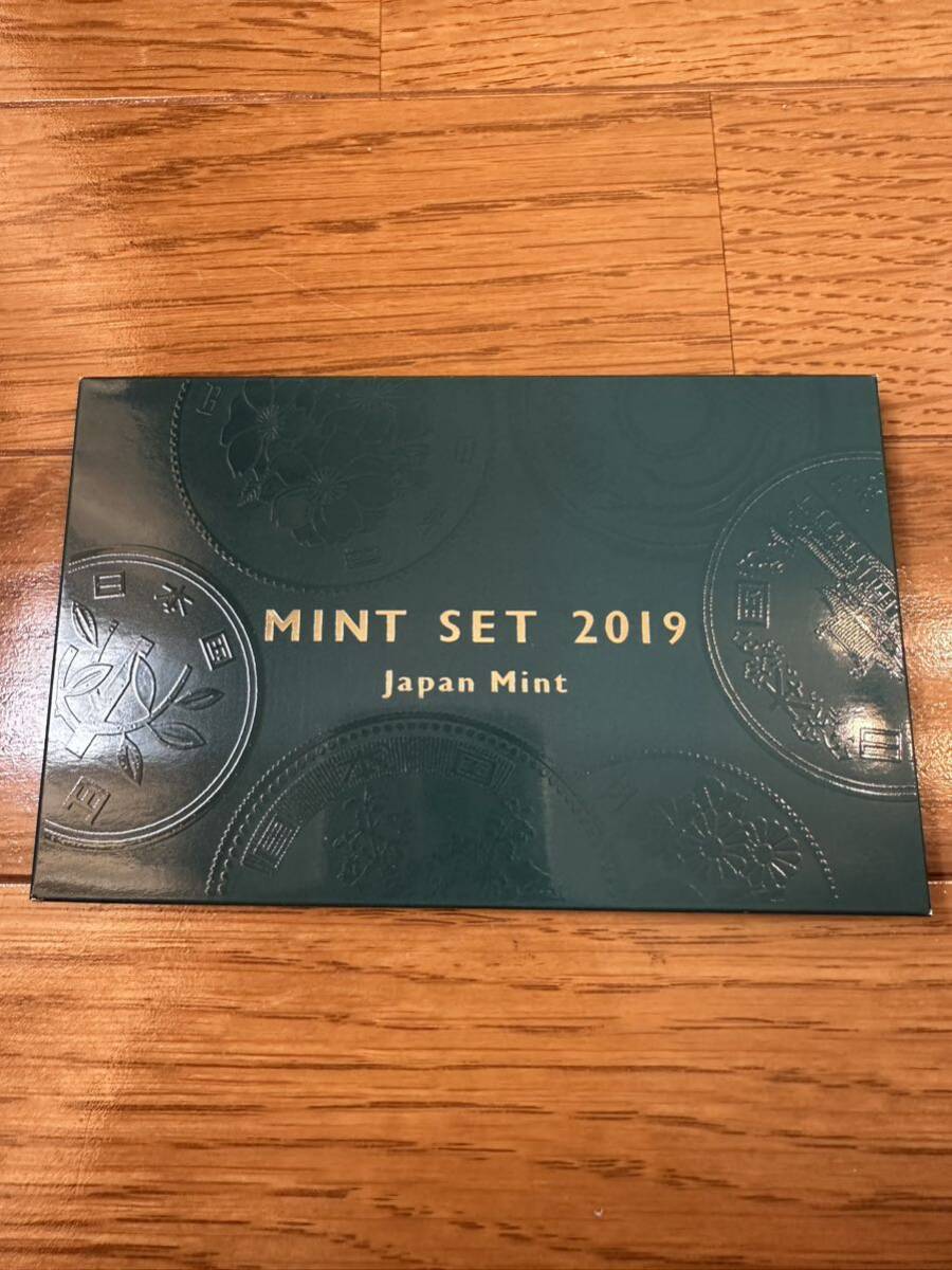 [己亥] 2019年 MINT SET 平成31年 貨幣セット Japan Mint 造幣局 2の画像1