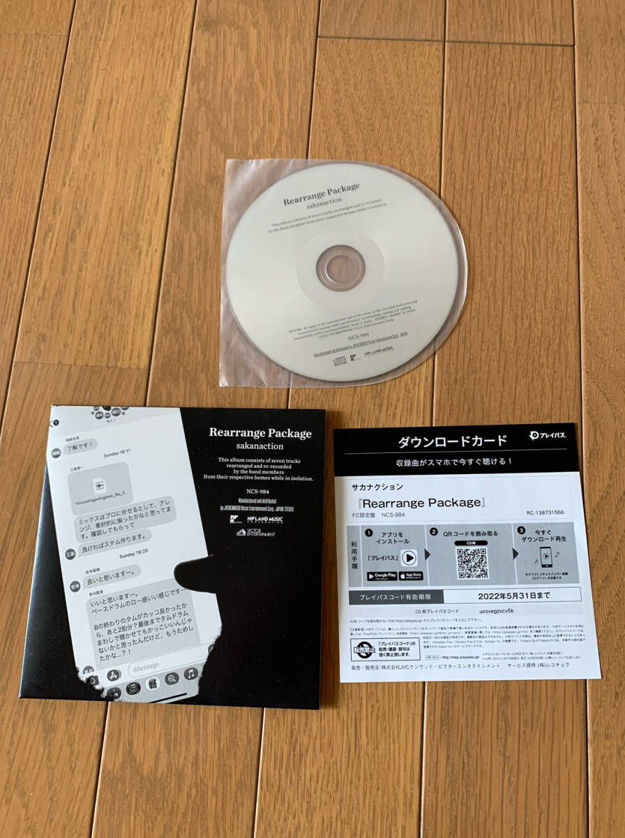 サカナクション Rearrange Package【NF member受注生産商品】(CD)の画像2