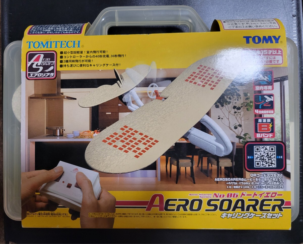 未使用品 タカラトミー　エアロソアラ　AERO SOARER No.06 ドートイエロー　R/C　ラジコン 飛行機　おもちゃ　玩具　トイラジコン_画像1