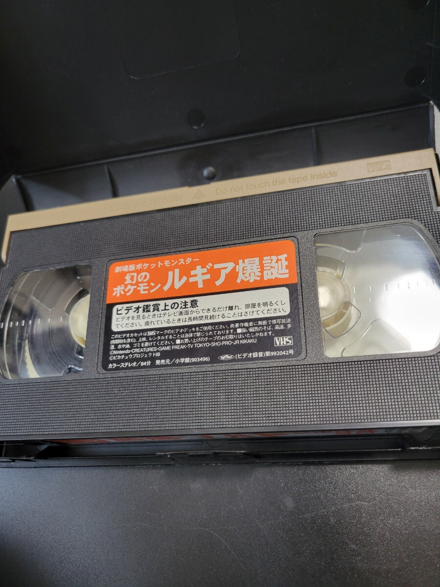 劇場版 ポケットモンスター 幻のポケモン ルギア爆誕 VHS ビデオ ポケモン 0905の画像4
