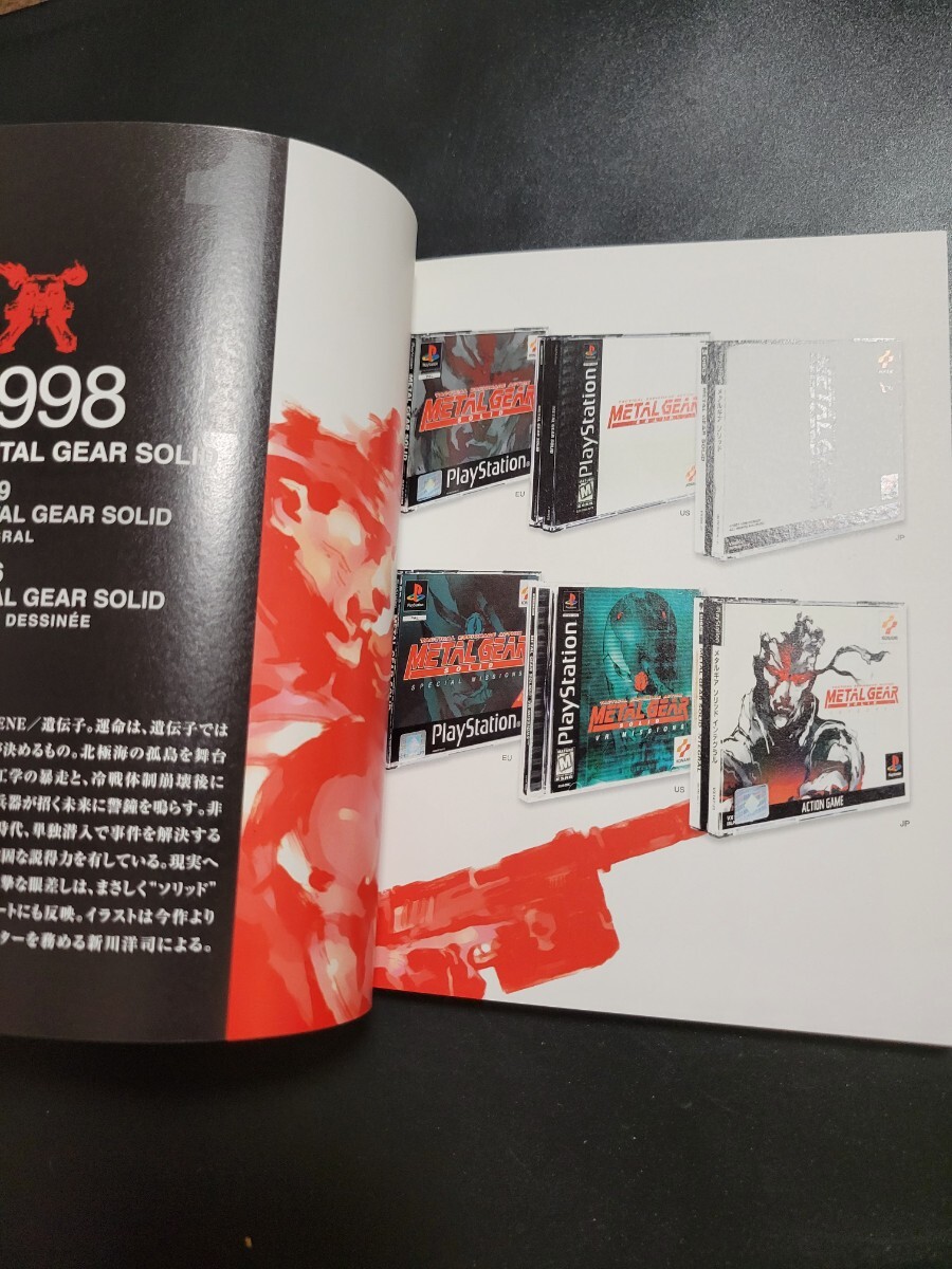 PS3 メタルギアソリッド レガシーコレクション ディスク１と冊子のみです 0906の画像5
