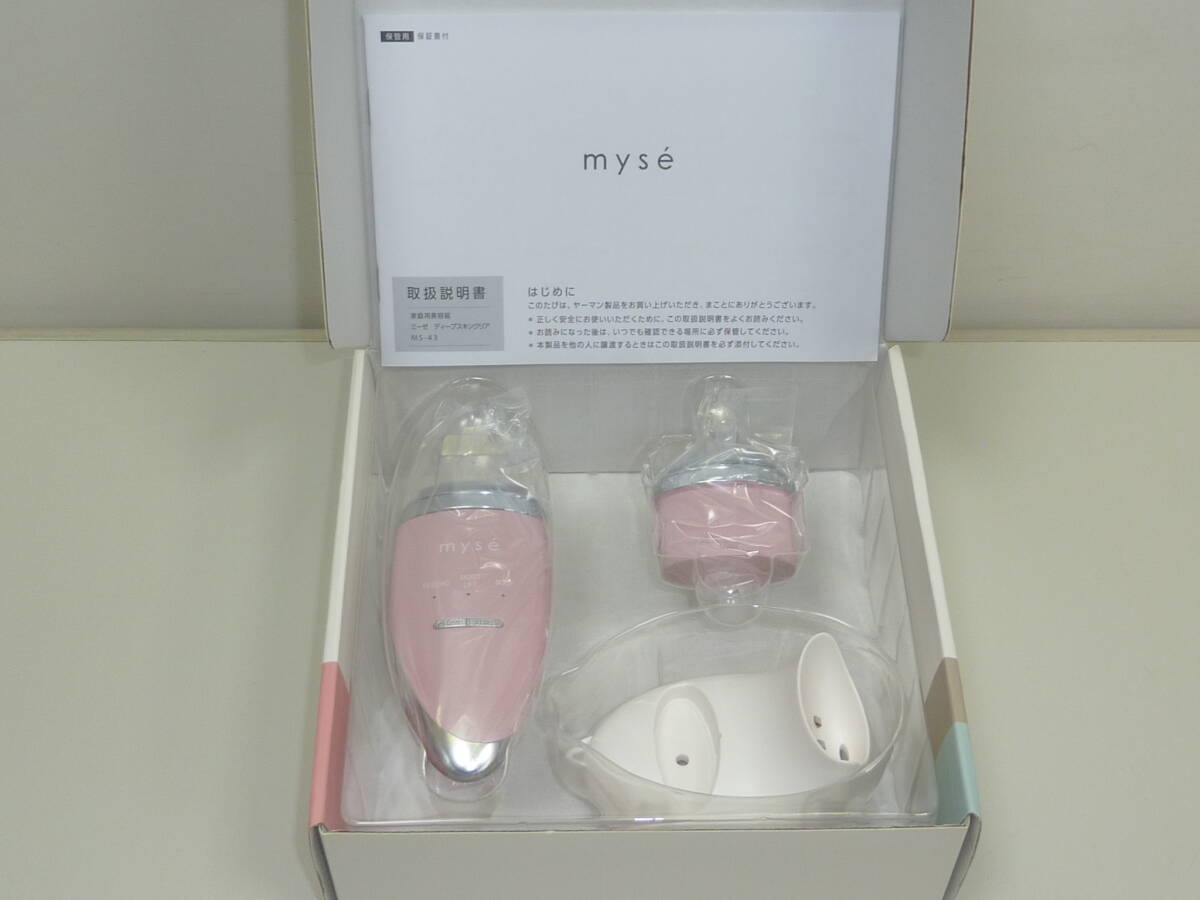 新品 YA-MAN ミーゼ ディープスキンクリア 家庭用美容器 MS-43P ヤーマン myseの画像1