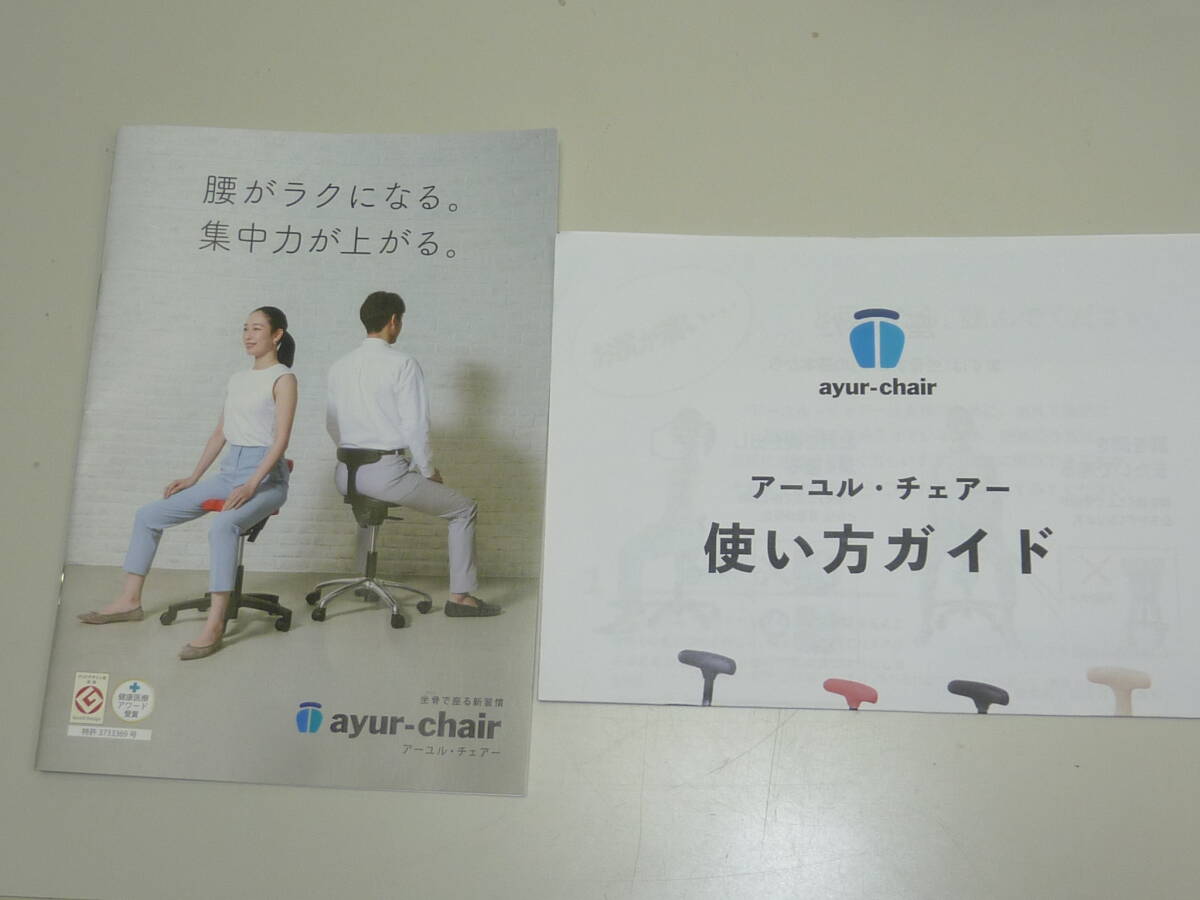 ayur-chair アーユル・チェアー キャスタータイプ プレミアムモデル01 ブラック オフィスチェア イス 椅子 事務の画像8