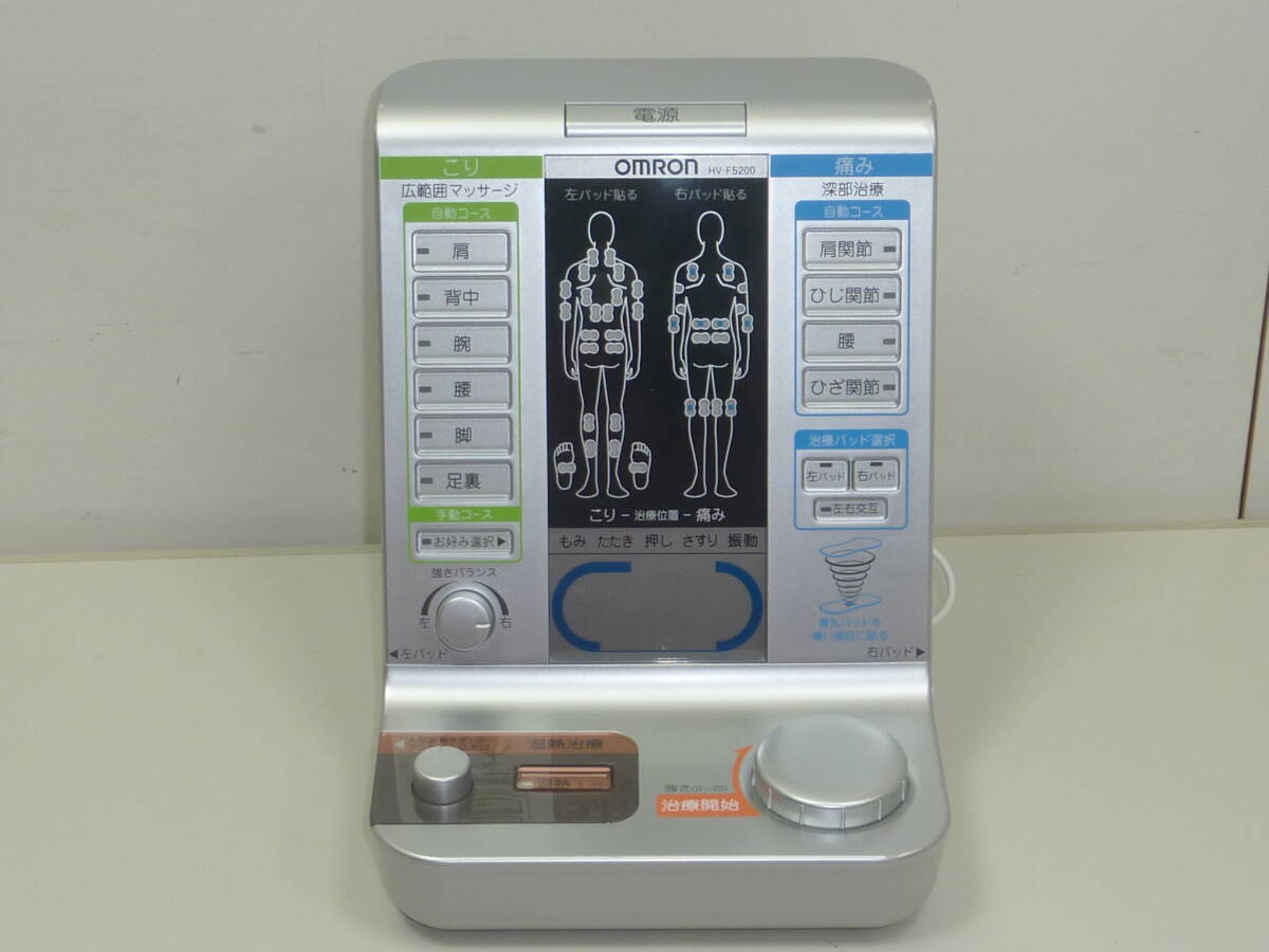 OMRON 電気治療器 HV-F5200 オムロンの画像4
