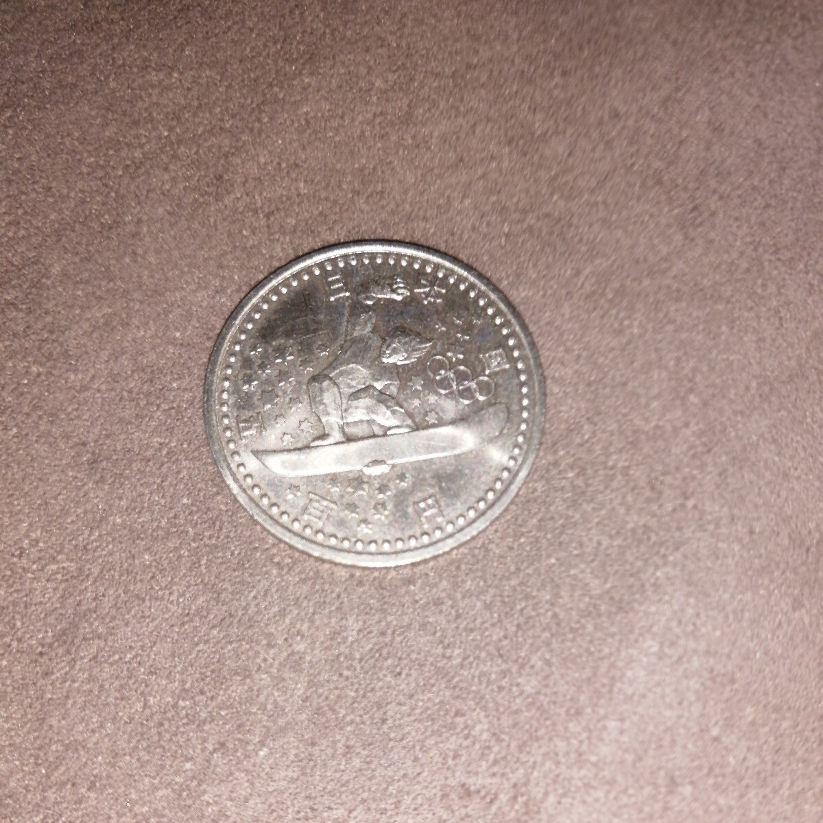 記念硬貨 長野オリンピック ボブスレー ブリスターバック ボブスレー ×2枚 ブリスターバック×1枚 の3枚セットの画像5