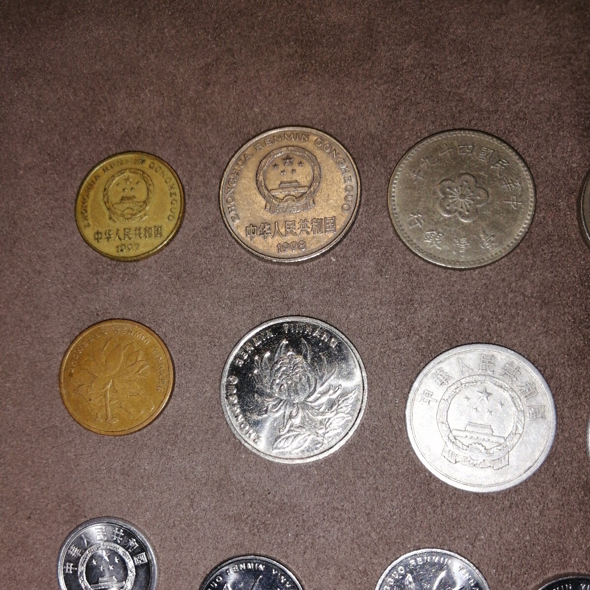 硬貨 コイン メダル 中国 中華人民共和国 中華民国 中華民國の画像5