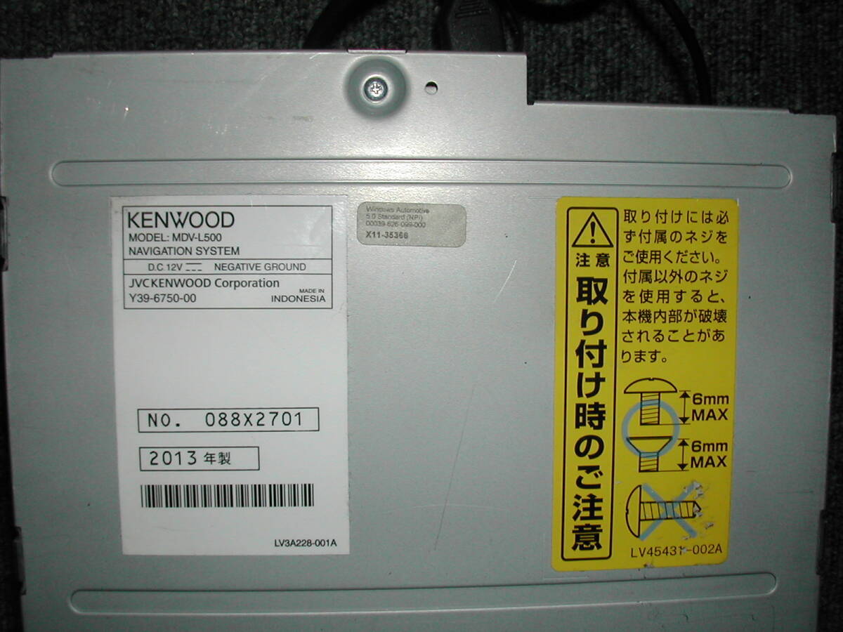 ※KENWOOD(ケンウッド) MDV-L500 !⑭※_画像4