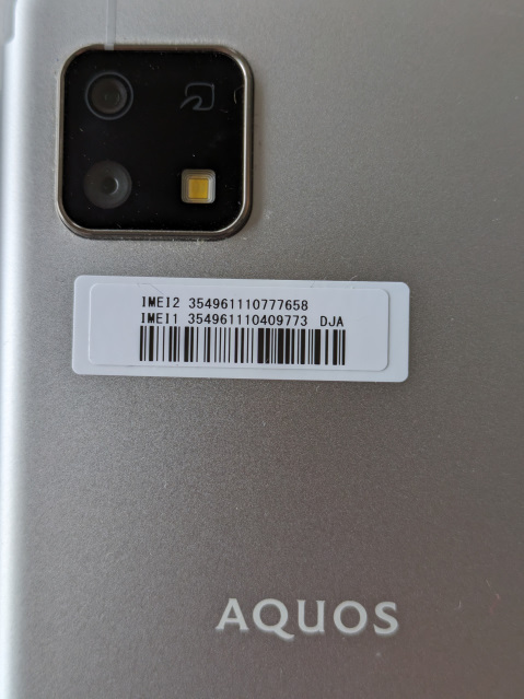 SHARP AQUOS sense4 lite SH-RM15 楽天版 SIMフリー★シルバー 中古品の画像4