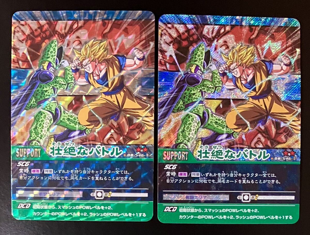 Yahoo!オークション - 即決 ドラゴンボール 超カードゲーム Yahoo!オークション - 即決 ドラゴンボール 超カードゲーム