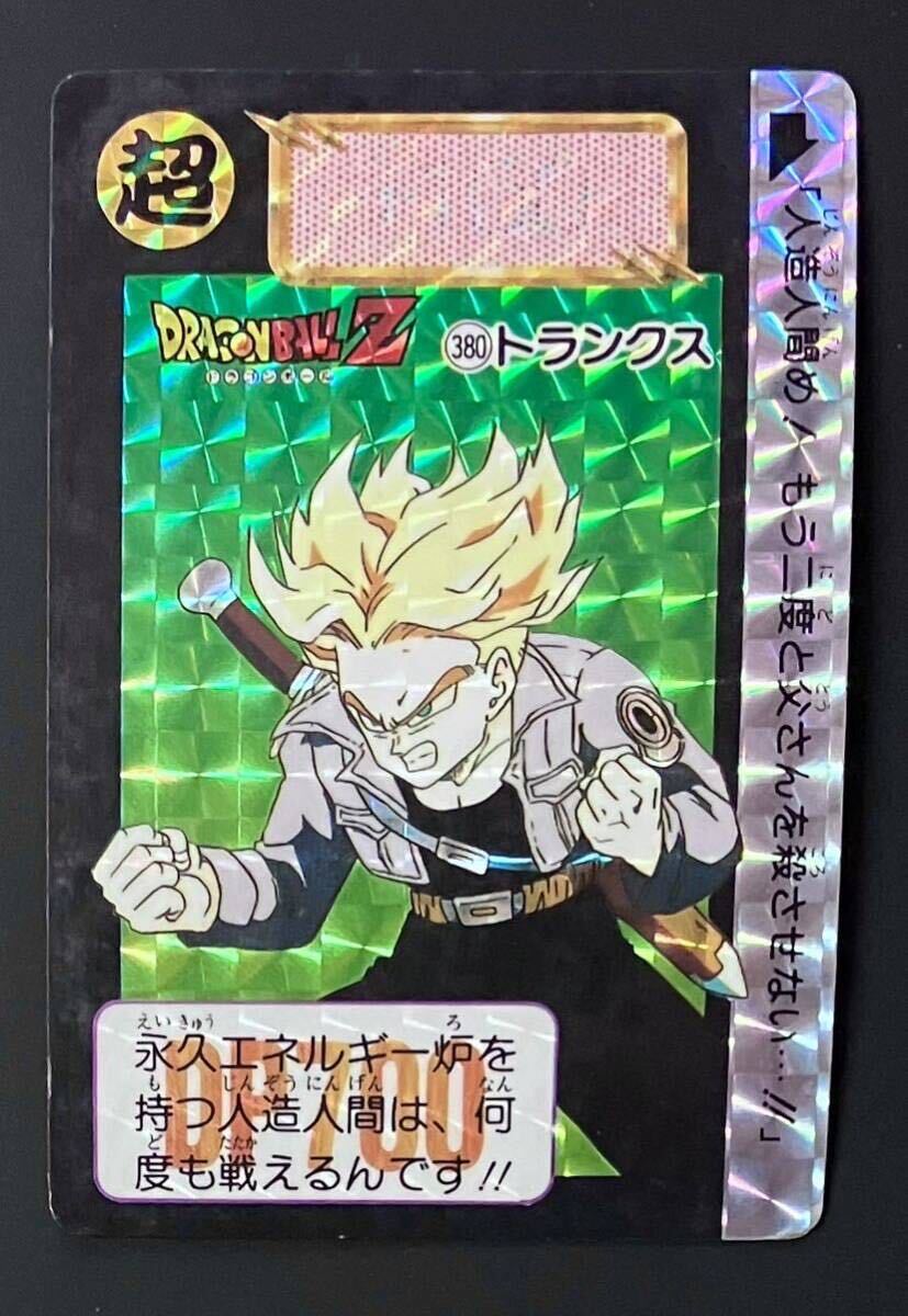 即決 ドラゴンボール カードダス No.380 トランクスの画像1