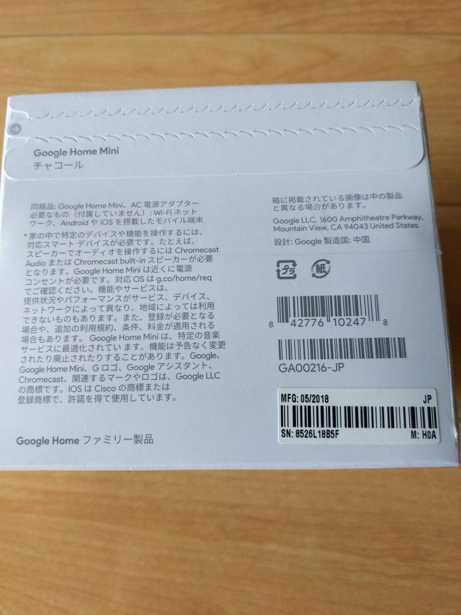 送料無料★即決★[新品】OK グーグル　★スマートスピーカー Google Home Mini (チャコール) [GA00216JP]_画像4