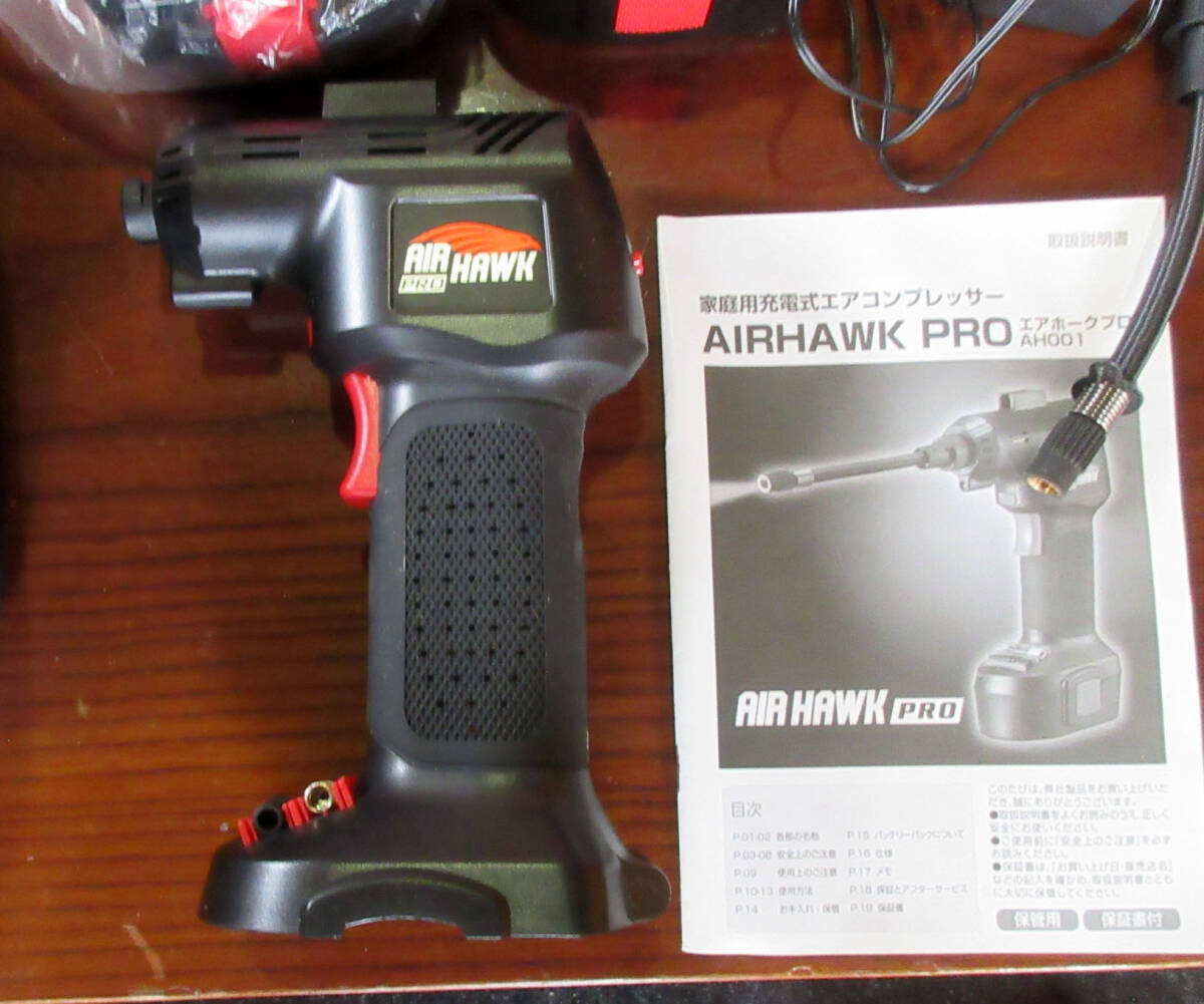 ☆エアコンプレッサー AIRHAWK PRO エアホークプロ AH001 １回使用の画像4