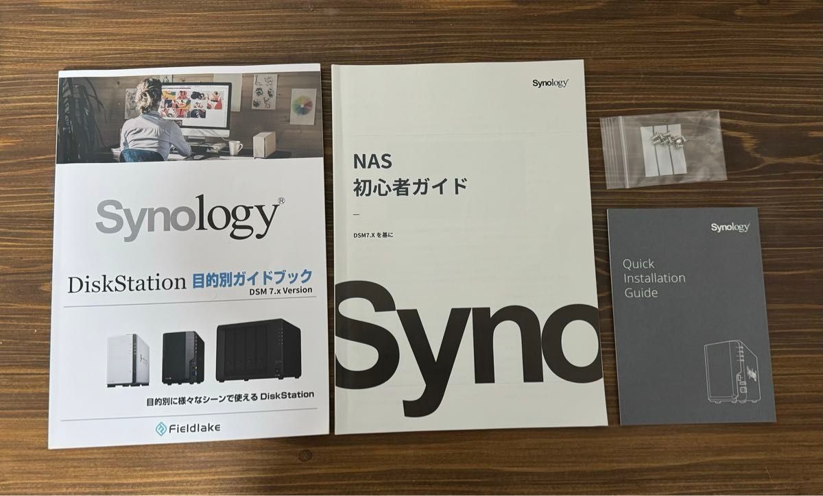 Synology NASキット 2ベイ DS220+/JP【ガイドブック付 Synology NASキット 2ベイ DS220+/JP【ガイドブック付
