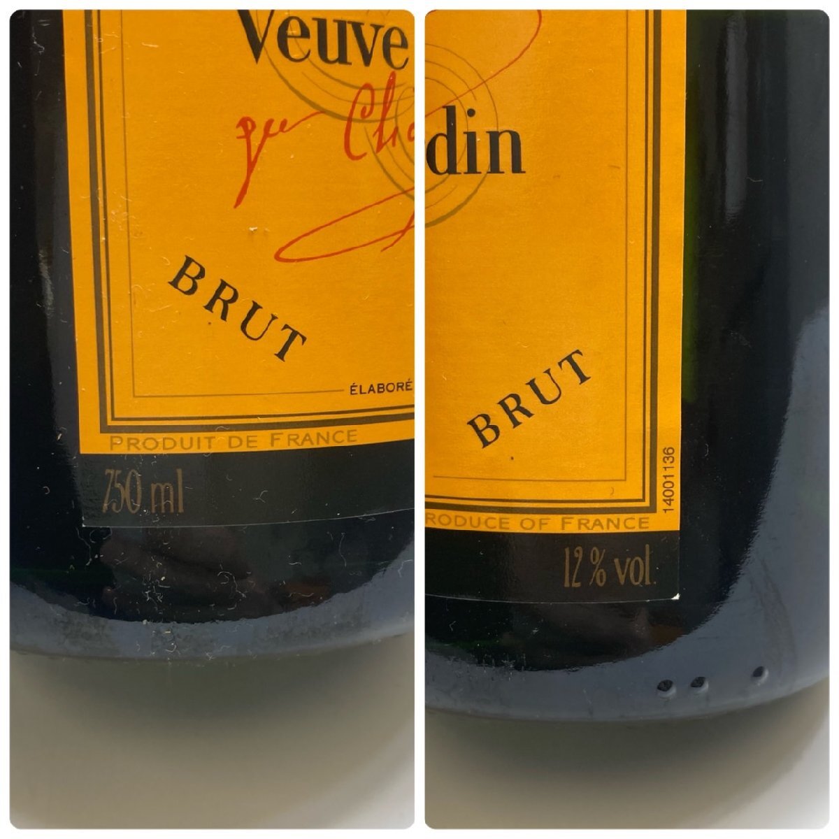 【9304-012】未開栓 Veuve Clicquot イエローラベル シャンパン ブリュット 12％ 750ml ヴーヴ クリコ グラス付の画像9