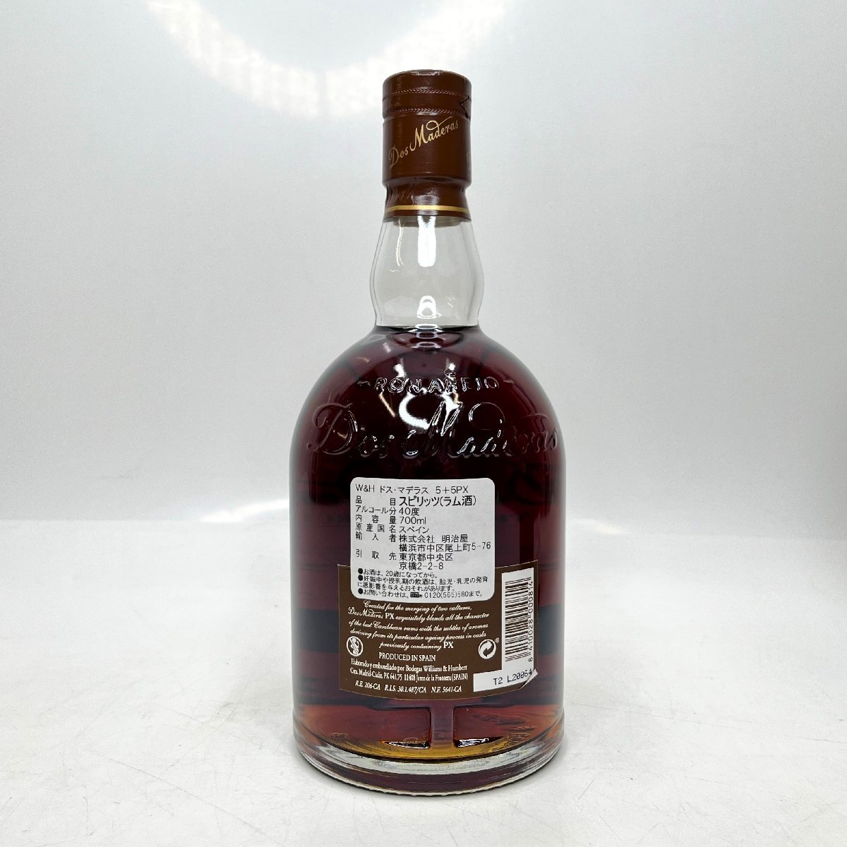 [9304-004] Dos Maderas 5+5PX ラム酒 ドス・マデラス トリプル エイジド ラム 700ml ウィリアムズ＆ハンバート お酒_画像3