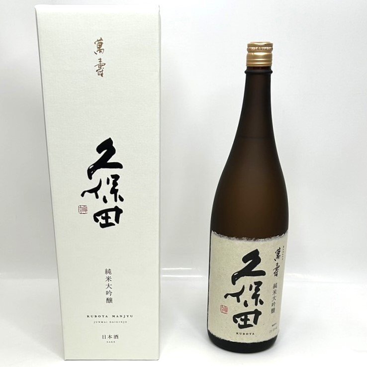 [9304-013] 【1円スタート】 久保田 萬壽 純米大吟醸 日本酒 1800ml 15度 【製造年月日 2023年 7月】 未開封 箱付きの画像1