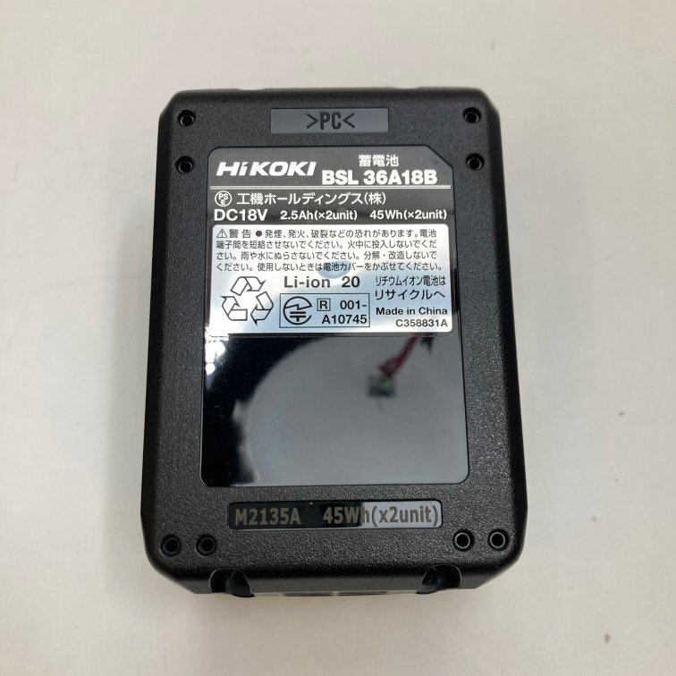 [9304-012]ハイコーキ WH36DC 2XPRS インパクトドライバ マルチボルト【中古】未使用品 現状販売 Bluetoothバッテリーモデルの画像5