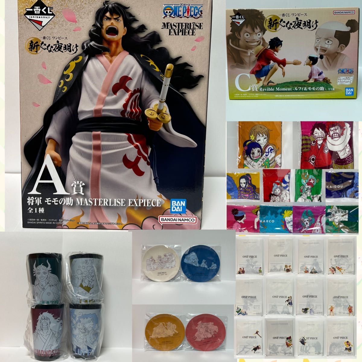 一番くじ ONE PIECE A賞 C賞 E賞 F賞 G賞 H賞 セット