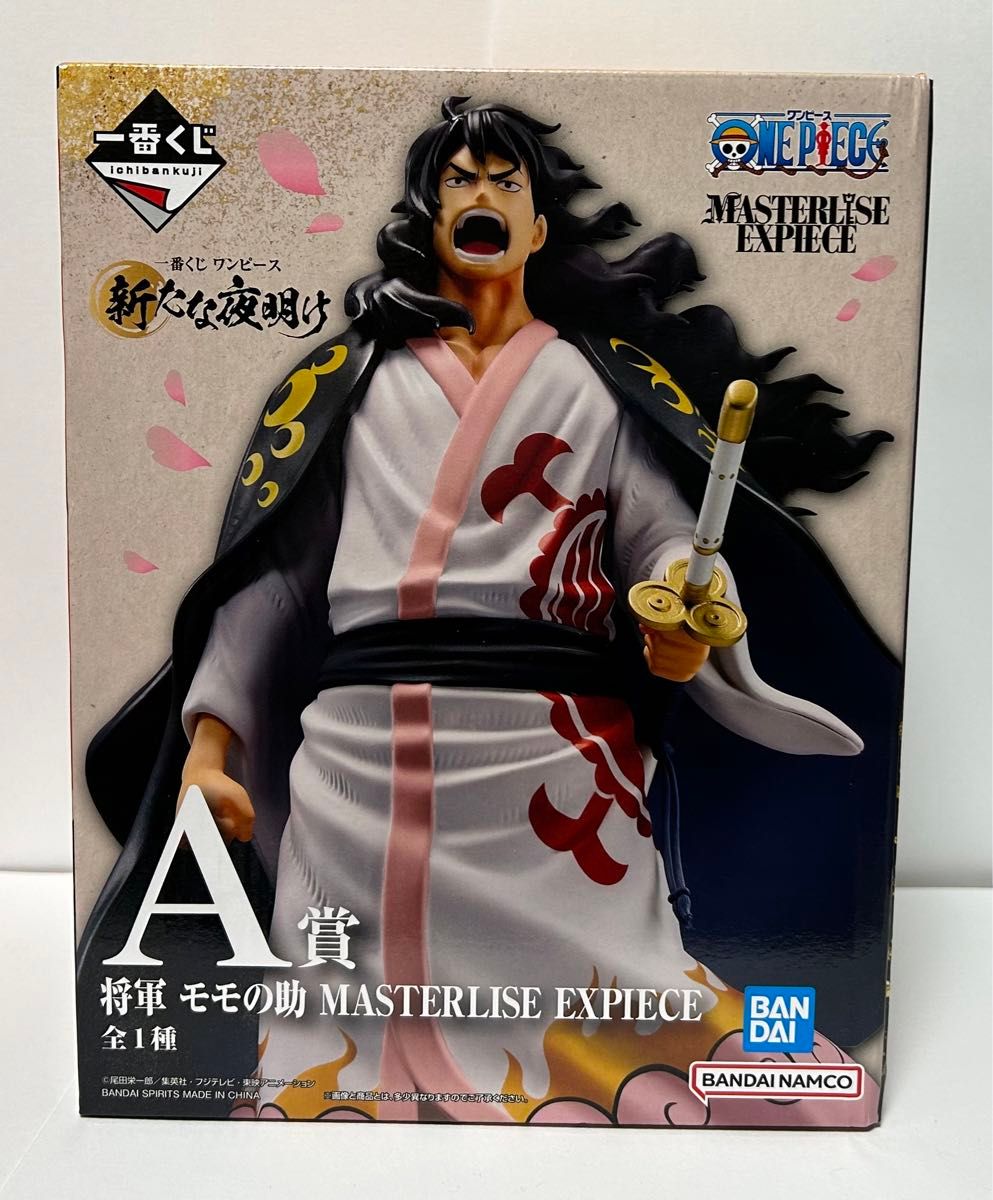 一番くじ ONE PIECE A賞 C賞 E賞 F賞 G賞 H賞 セット