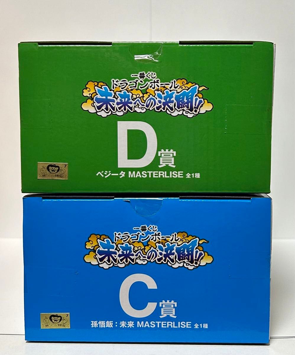 一番くじ ドラゴンボール 未来への決闘 C賞 D賞 F賞 I賞 まとめ売り