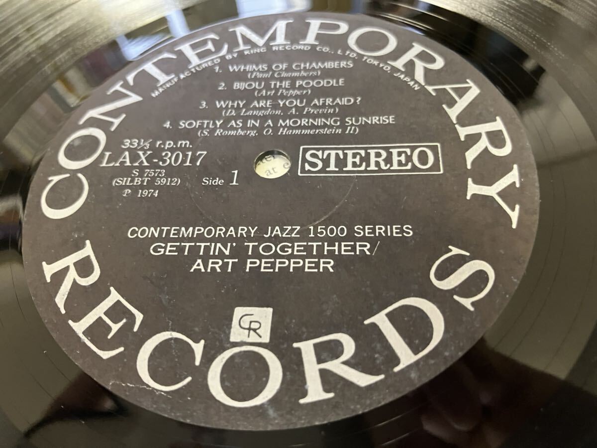 Art Pepper+★中古LP国内盤「アート・ペッパー～ゲッティング・トゥギャザー」 の画像3