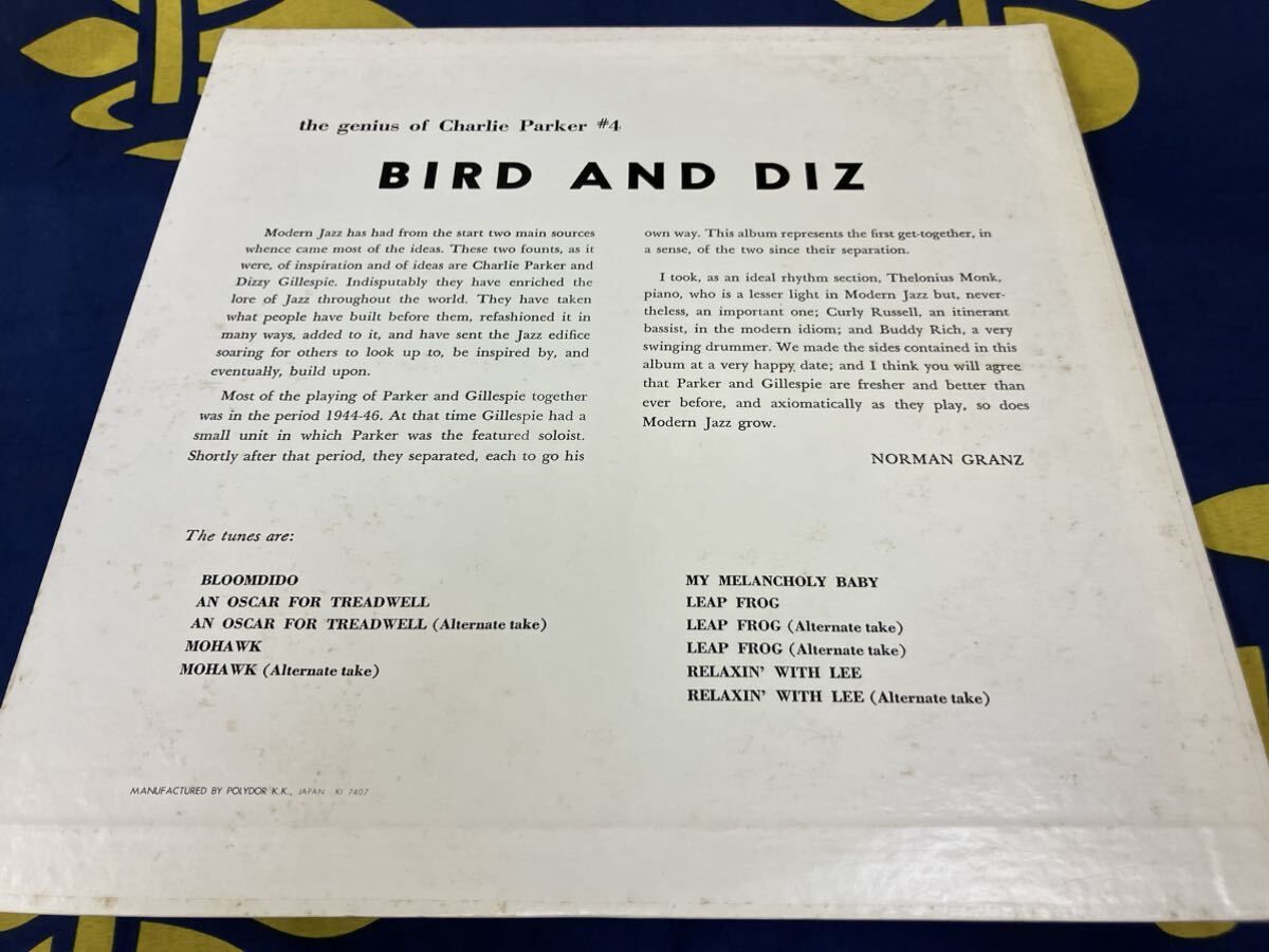 Bird＆Diz★中古LP国内盤「バード＆ディズ～チャーリー・パーカーの真髄_画像2