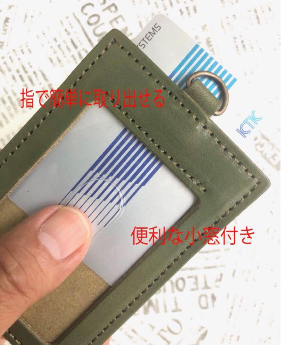 栃木レザー　日本製　パスケースとリール付きネックストラップセット販売　カーキ色 パスケース 定期入れ カードケース IDケース 