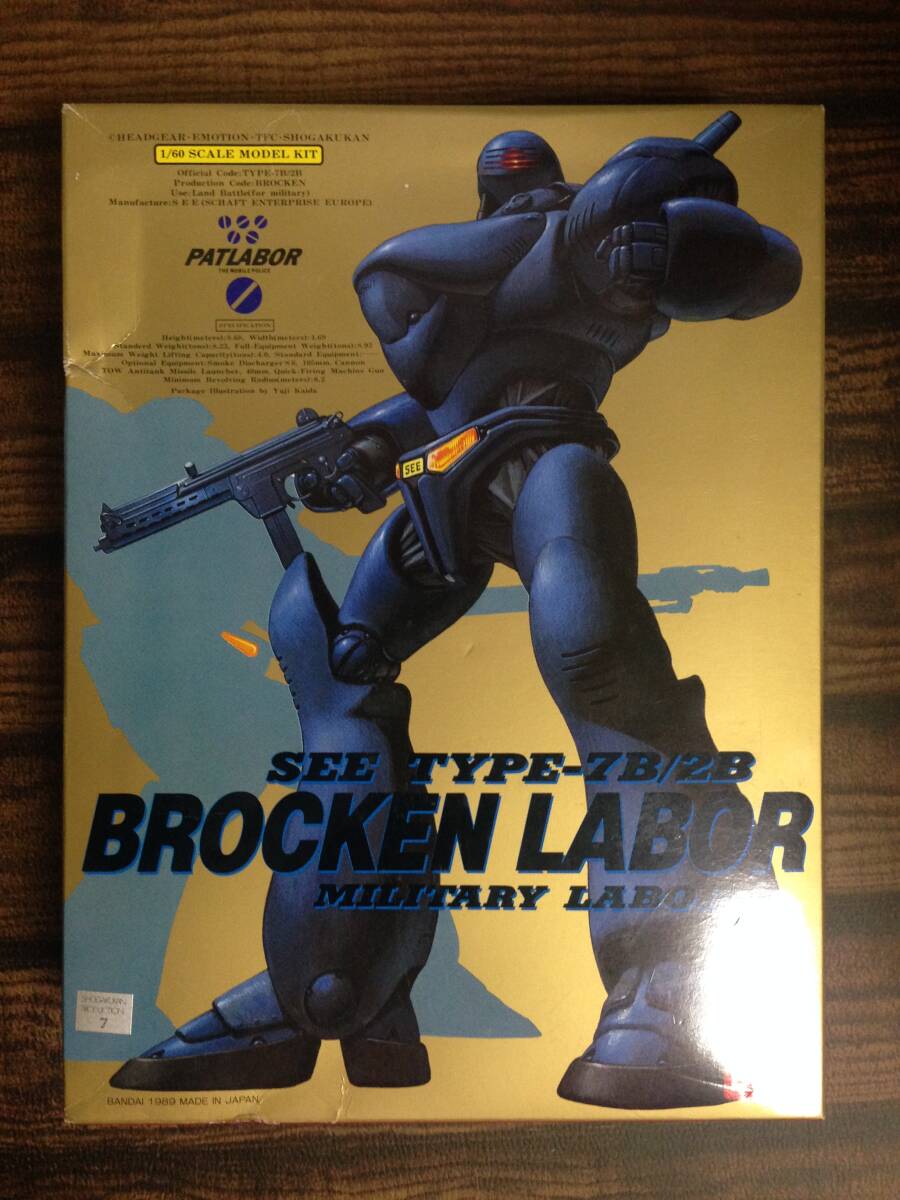 (◆[TOY] 1/60 SEE TYPE-7B/2B BROCKEN LABOR ブロッケンレイバー 機動警察パトレイバー 未組立の画像1