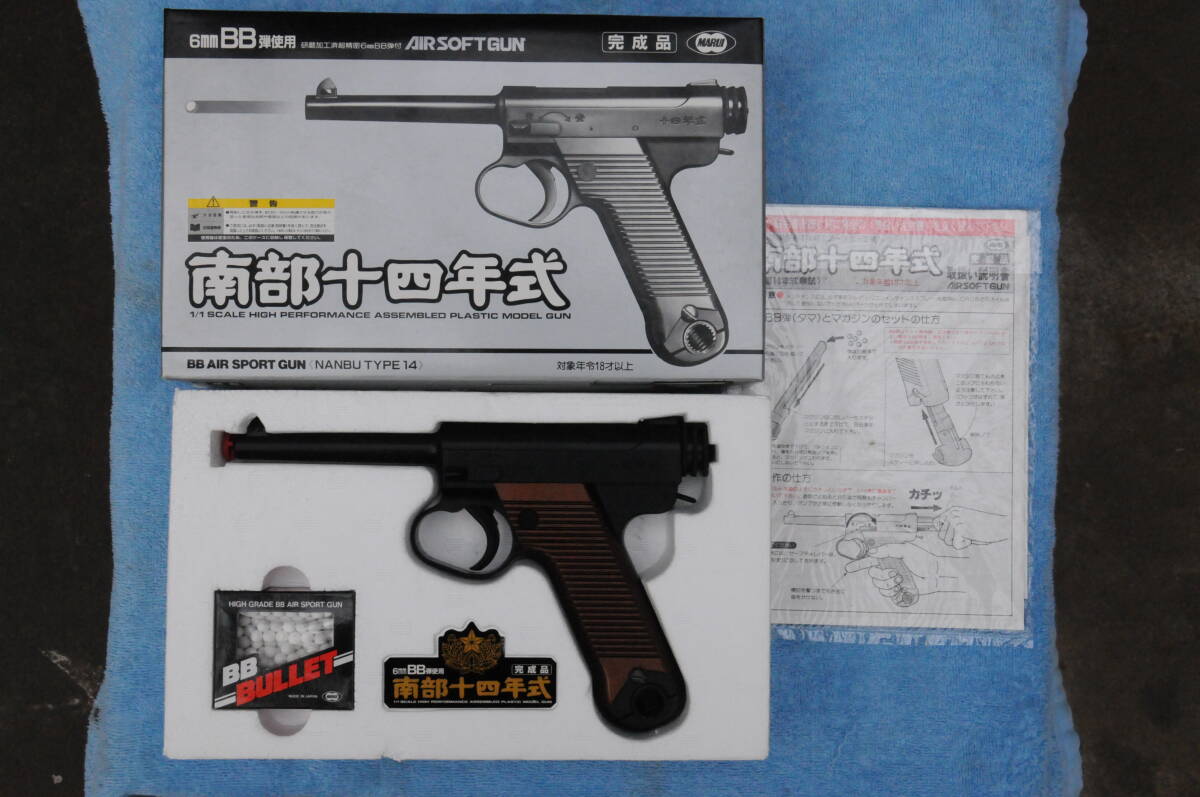 東京マルイ TOKYO MARUI 南部十四年式 0.28J 18歳以上 エアー ソフトガン BB AIR SPORT GUN 2105LS260の画像1