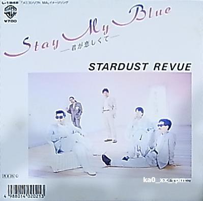 ★☆スターダスト・レビュー STARDUST REVUE「Stay My Blue -君が恋しくて- / Sunday Morning」☆★5点以上で送料無料!!!_画像1