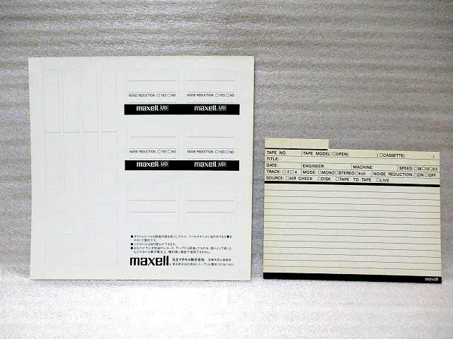 日立　マクセル　中古品　オープンリールテープ　7号　UD25-120　４本セット　②_画像4