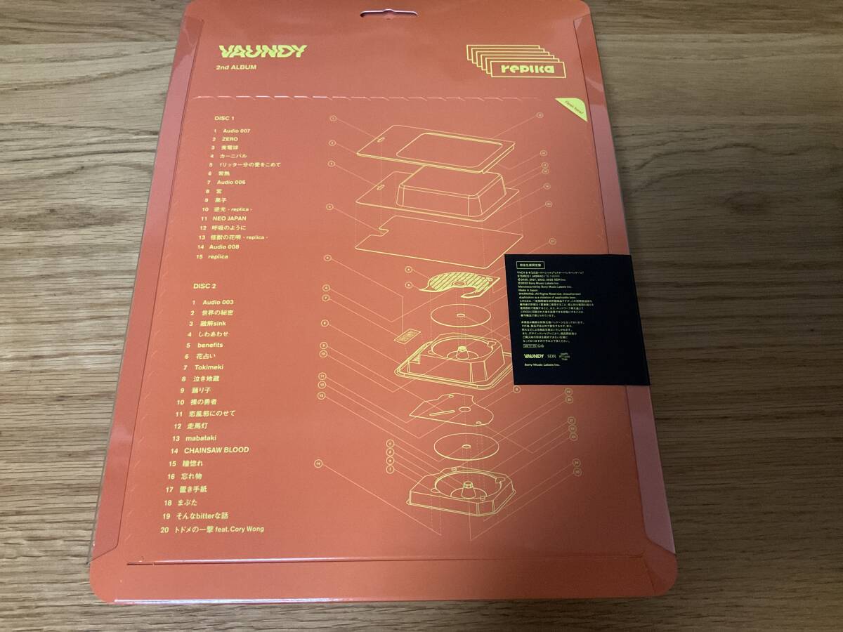 未開封 Vaundy 2nd ALBUM「replica (完全生産限定盤)」2CD+スペシャルブリスターパックパッケージの画像2