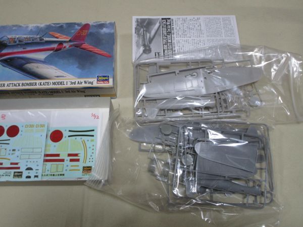 1/72 HASEGAWA（ハセガワ模型）中島B5N1九七式一号艦上攻撃機　第三航空戦隊　２機分　プラモデル_画像2