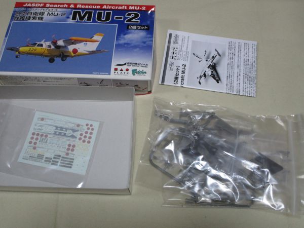 1/144 PLATZ（プラッツ）航空自衛隊救難捜索機ＭＵ-2 プラモデルの画像2